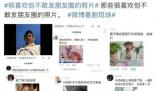 網紅于文亮塌房了么 引發網友熱議