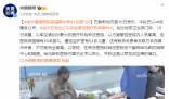 加沙遭襲醫院保溫箱中有45名嬰兒