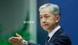 工行美國子公司遭攻擊 外交部回應