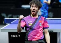 林高遠3比1吳晙誠 國乒大獲全勝