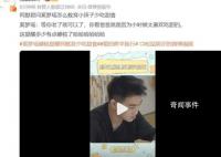 奚夢瑤硬核提醒何猷君少吃甜食 以身說法最有效果了