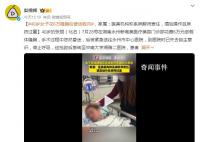 40歲女子花6萬(wàn)隆胸后昏迷數(shù)月 家屬：醫(yī)美機(jī)構(gòu)稱系麻醉師責(zé)任