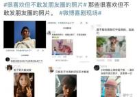 網(wǎng)紅于文亮塌房了么 引發(fā)網(wǎng)友熱議