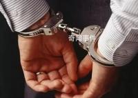 女警辭職做傳銷 2年后公司高管被抓