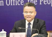 廣東省衛健委主任朱宏主動投案 朱宏簡歷個人資料