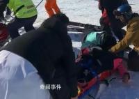 頂級教練殞命滑雪場 男友稱會發(fā)詳情