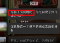 女生沒開朋友圈被HR質(zhì)疑性格封閉 為什么好多人都消失在朋友圈了