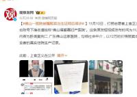 又一醫(yī)院被指販賣出生證 產(chǎn)科已停診