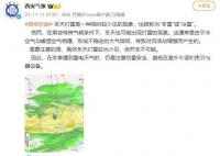 誰家下雪先打雷啊 冬天打雷是一種相對較少見的現(xiàn)象