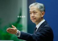 工行美國子公司遭攻擊 外交部回應