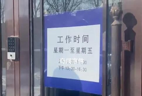 政務大廳全天工作6小時 官方整改