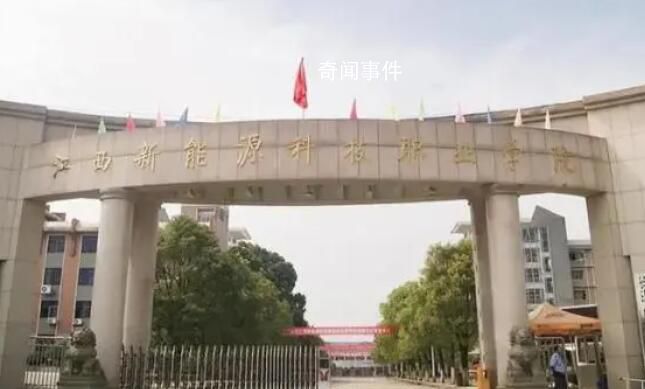 職校被舉報克扣學生巨額實習報酬 數額巨大