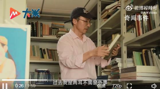 54歲教授吃飯太認真帶火冷門專業 張良仁個人資料簡介