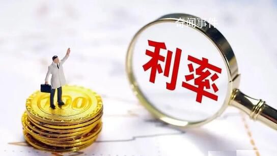 多家銀行存款利率下調 對各類型存款利率進行了下調