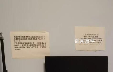 當一位博士生成為主播 王怡霖個人資料簡介