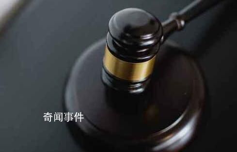官方辟謠司法所所長毆打群眾 屬于網(wǎng)絡(luò)謠言