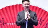 曹云金回應聽云軒叫“干德云”