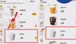 網友吐槽麥當勞牛奶1杯23元