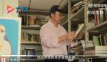 54歲教授吃飯太認真帶火冷門專業 張良仁個人資料簡介