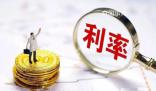 多家銀行存款利率下調 對各類型存款利率進行了下調