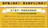 知名主持人白燕升曝7歲兒子被抱摔