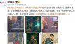 蘇小玎為隨地小便行為道歉 我會深刻反思