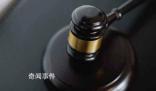 官方辟謠司法所所長(zhǎng)毆打群眾 屬于網(wǎng)絡(luò)謠言
