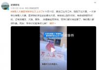 醫學生堆心臟大腦等器官造型雪人 網友：學會計的能堆點兒啥