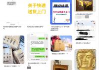 快遞上門為何這么難?