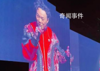 孫儷帶兒女去看陳奕迅演唱會 引起了廣大網(wǎng)友的關(guān)注和熱議