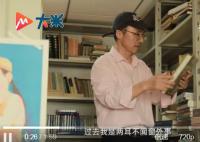 54歲教授吃飯太認真帶火冷門專業 張良仁個人資料簡介