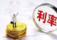 多家銀行存款利率下調 對各類型存款利率進行了下調