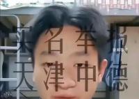 助學金當事人直播賺到一套房首付?