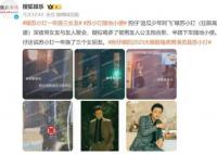 蘇小玎為隨地小便行為道歉 我會深刻反思
