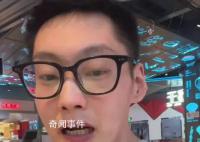 好友稱快樂小趙被拖欠工資 具體死因還要等專業機構給出結果