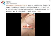 女子為保護室友被砍傷 室友家屬回應
