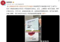 上海一咖啡店推出6200元一杯咖啡 引發(fā)熱議