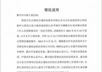 浙江千億富豪遭實名舉報 上市公司創始人與職業經理人反目