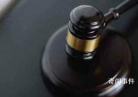七宗罪PDF當事人方某已去世 引起輿論熱議