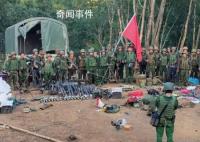 誰在資助緬北果敢同盟軍