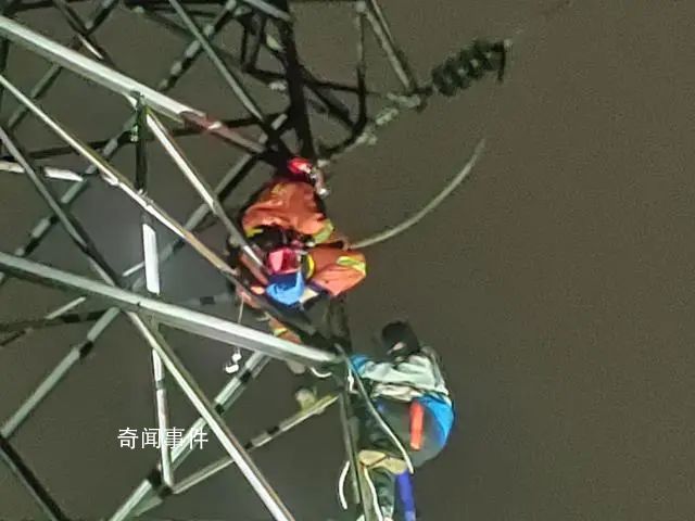 小學生網購設備爬上20米高壓塔被困