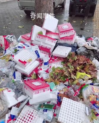 路邊出現大量抽樣試管 官方回應