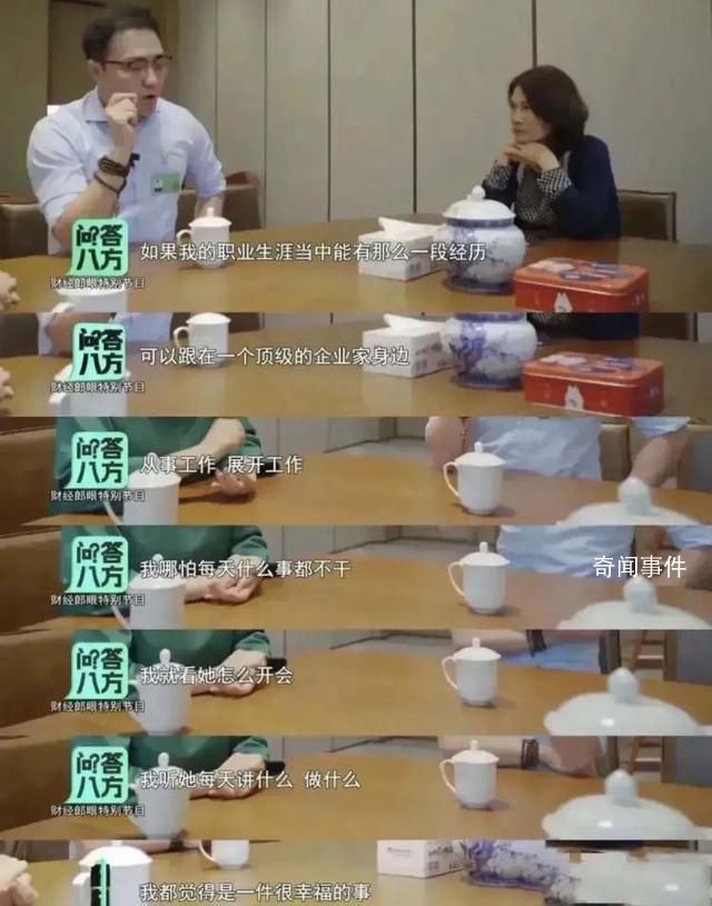 媒體:王自如讓全網(wǎng)打工人自愧不如