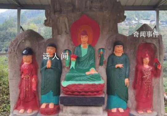 1400年摩崖造像被村民涂抹“毀容”