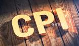 國家統計局回應CPI下降 是否有通貨緊縮風險