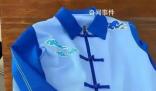 教體局通報學校校服被質疑像壽衣
