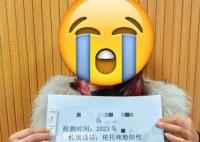 女子看守所探監(jiān) 等待中吸毒被捕