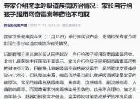 不建議自行給孩子吃阿奇霉素