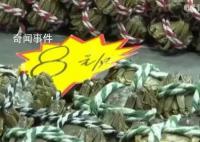 大閘蟹跌破10元一只 這是什么原因呢