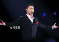 劉德華個人演唱會官宣 13年后成都再開唱